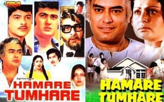 Anil Kapoor first movie