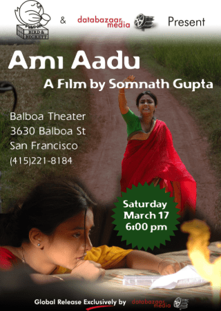 Ena saha first movie