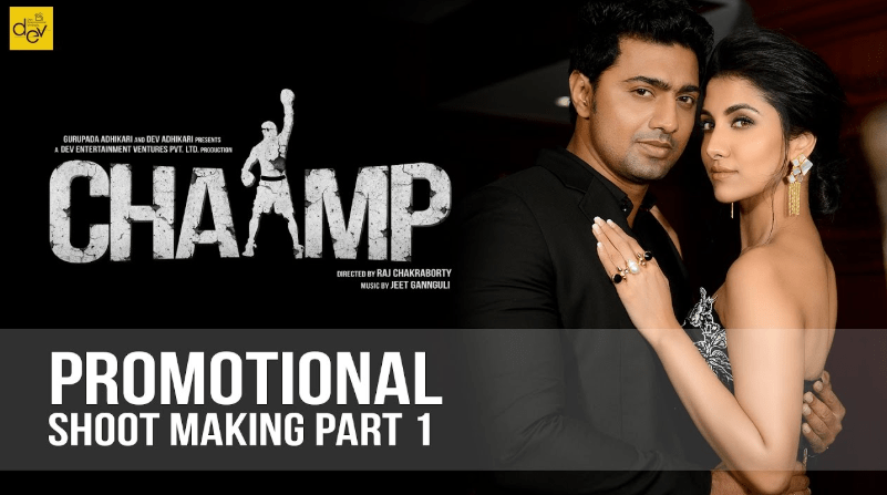 Rukmini Maitra first movie