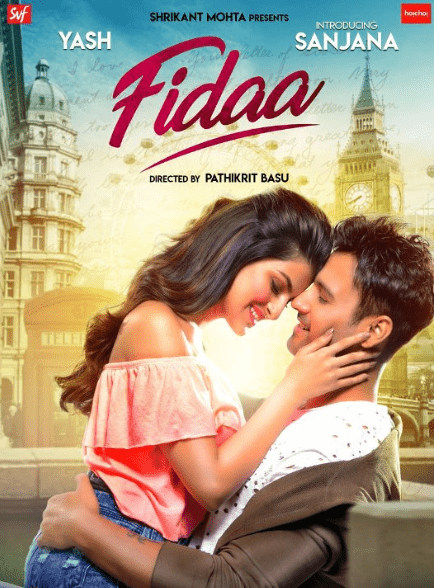 Sanjana Banerjee first movie