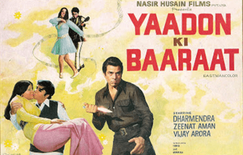 Aamir Khan first film