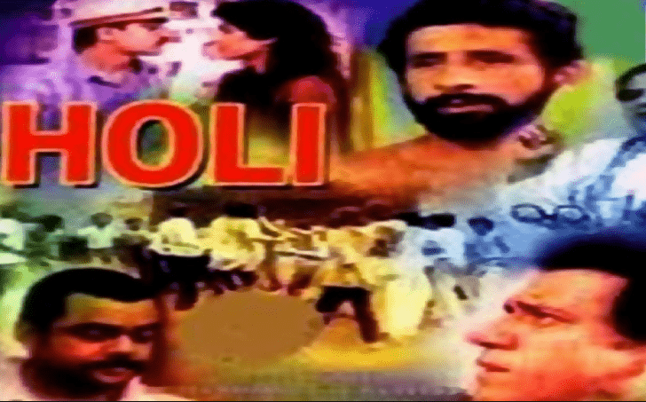 Aamir Khan first movie