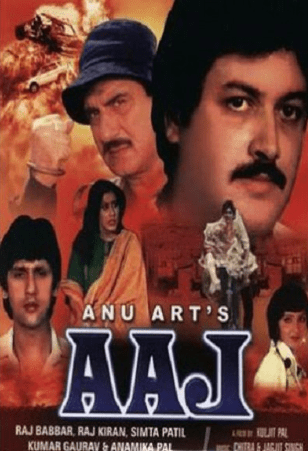 Akshay Kumar first movie