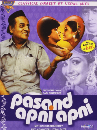 Atul Agnihotri first movie