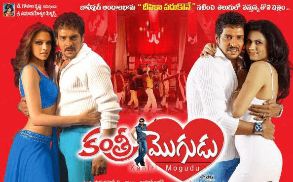 Deepika Padukone first movie