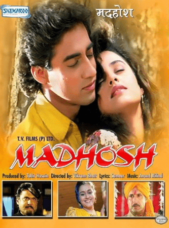 Faisal Khan first movie