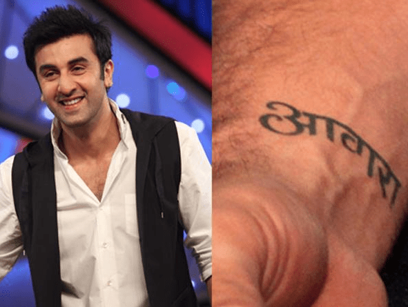 Ranbir Kapoor tattoo