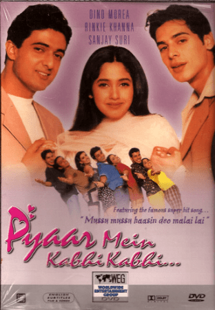 Rinke Khanna first movie