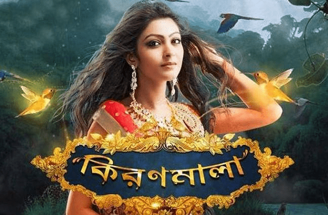 Rukma Roy first tv serial