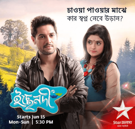 Solanki roy first tv serial