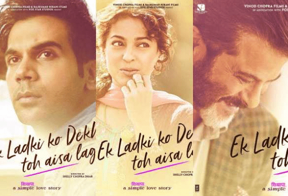 Sonam Kapoor upcoming movie