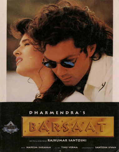 Twinkle Khanna first movie